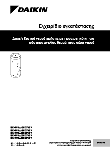 download